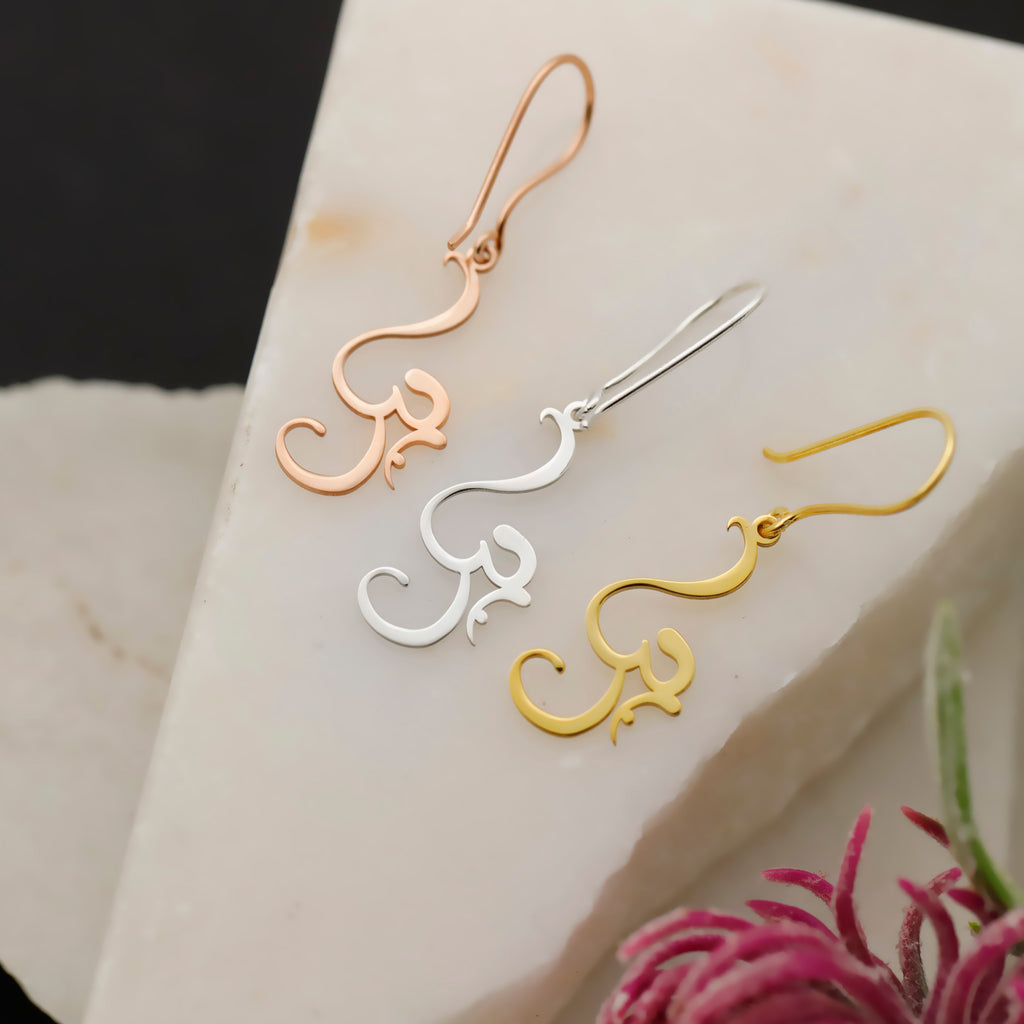 Om Symbol Drop Earrings – 14K Gold Spiritual Yoga Earrings, Minimalist Meditation Jewelry