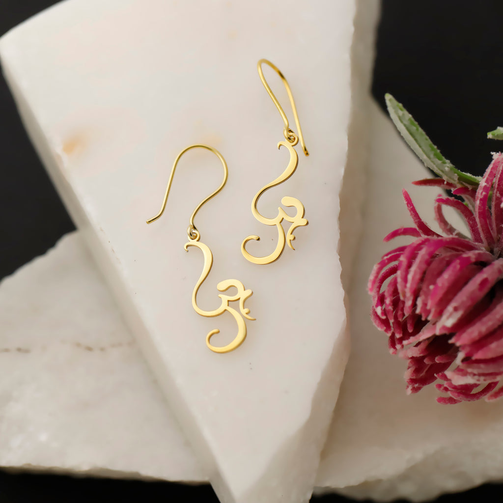 Om Symbol Drop Earrings – 14K Gold Spiritual Yoga Earrings, Minimalist Meditation Jewelry