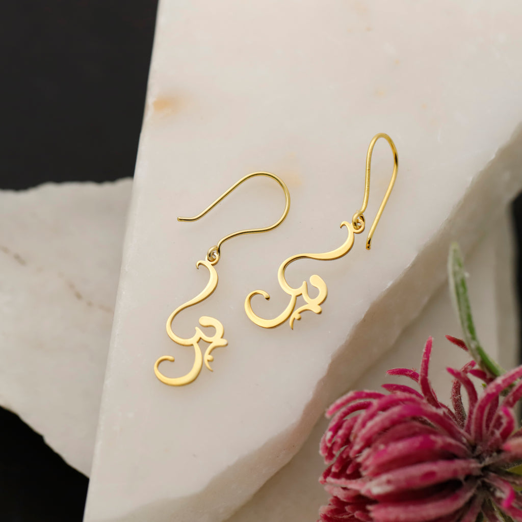 Om Symbol Drop Earrings – 14K Gold Spiritual Yoga Earrings, Minimalist Meditation Jewelry