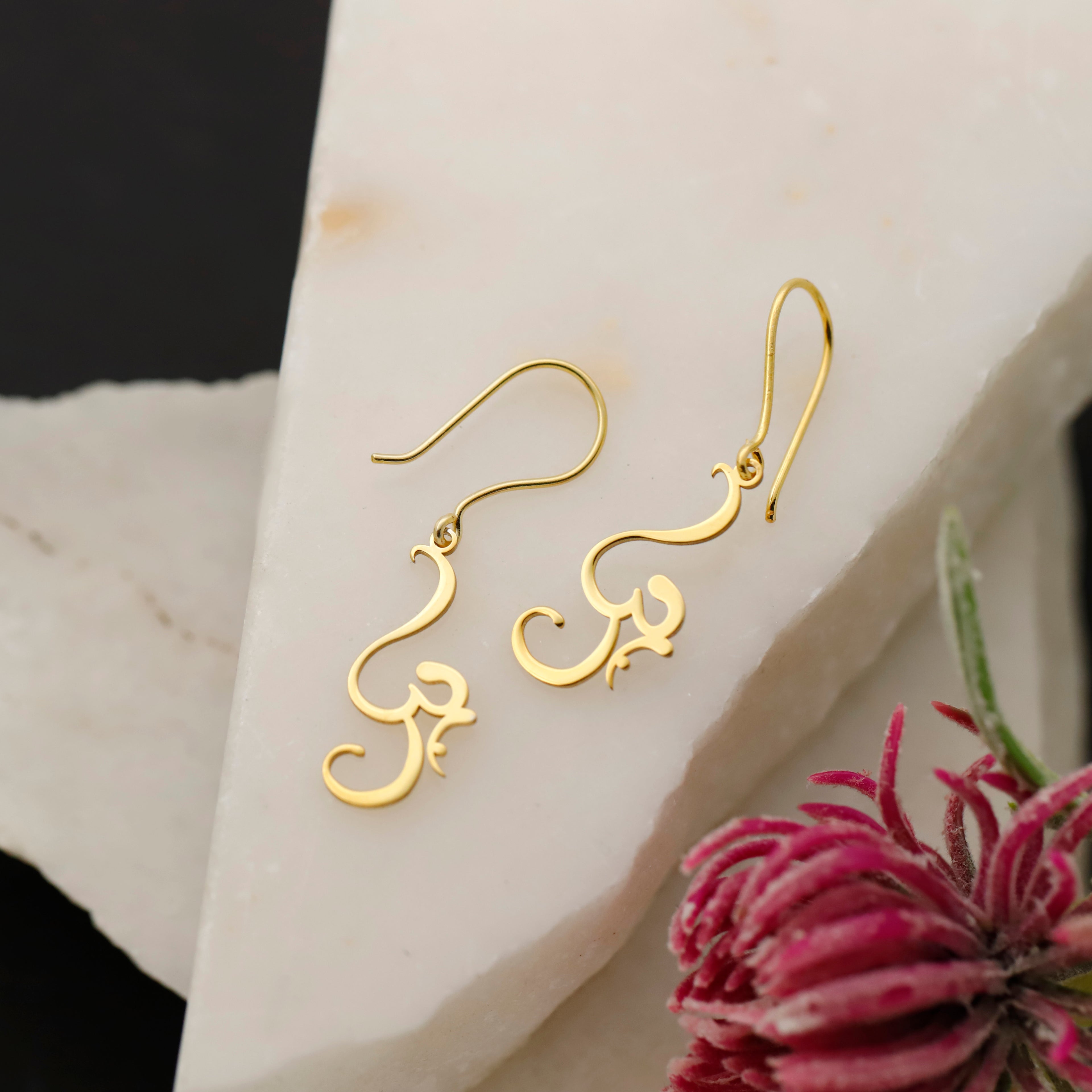 Om Symbol Drop Earrings – 14K Gold Spiritual Yoga Earrings, Minimalist Meditation Jewelry
