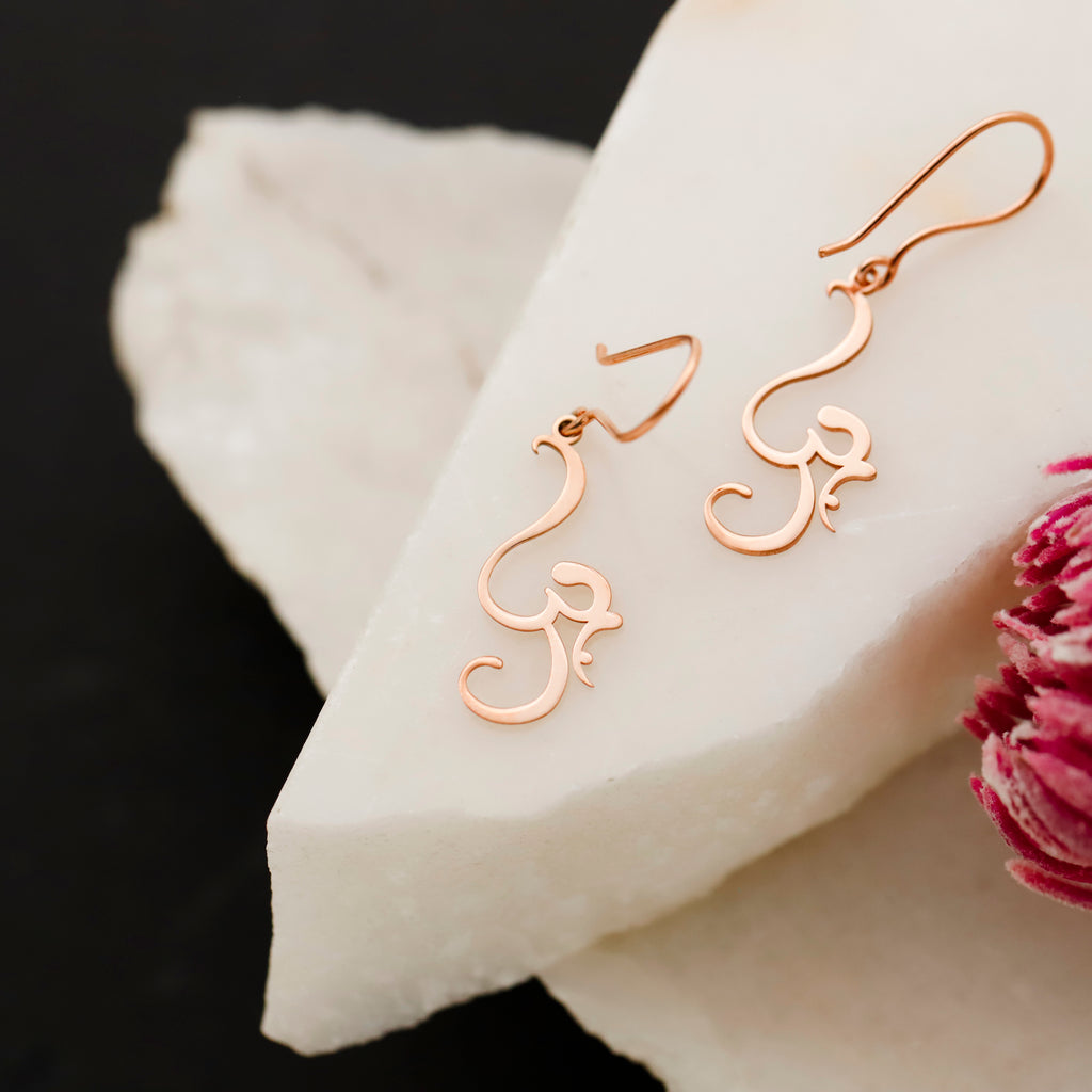 Om Symbol Drop Earrings – 14K Gold Spiritual Yoga Earrings, Minimalist Meditation Jewelry